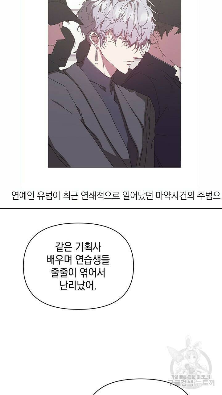 사랑이라서 7화 82