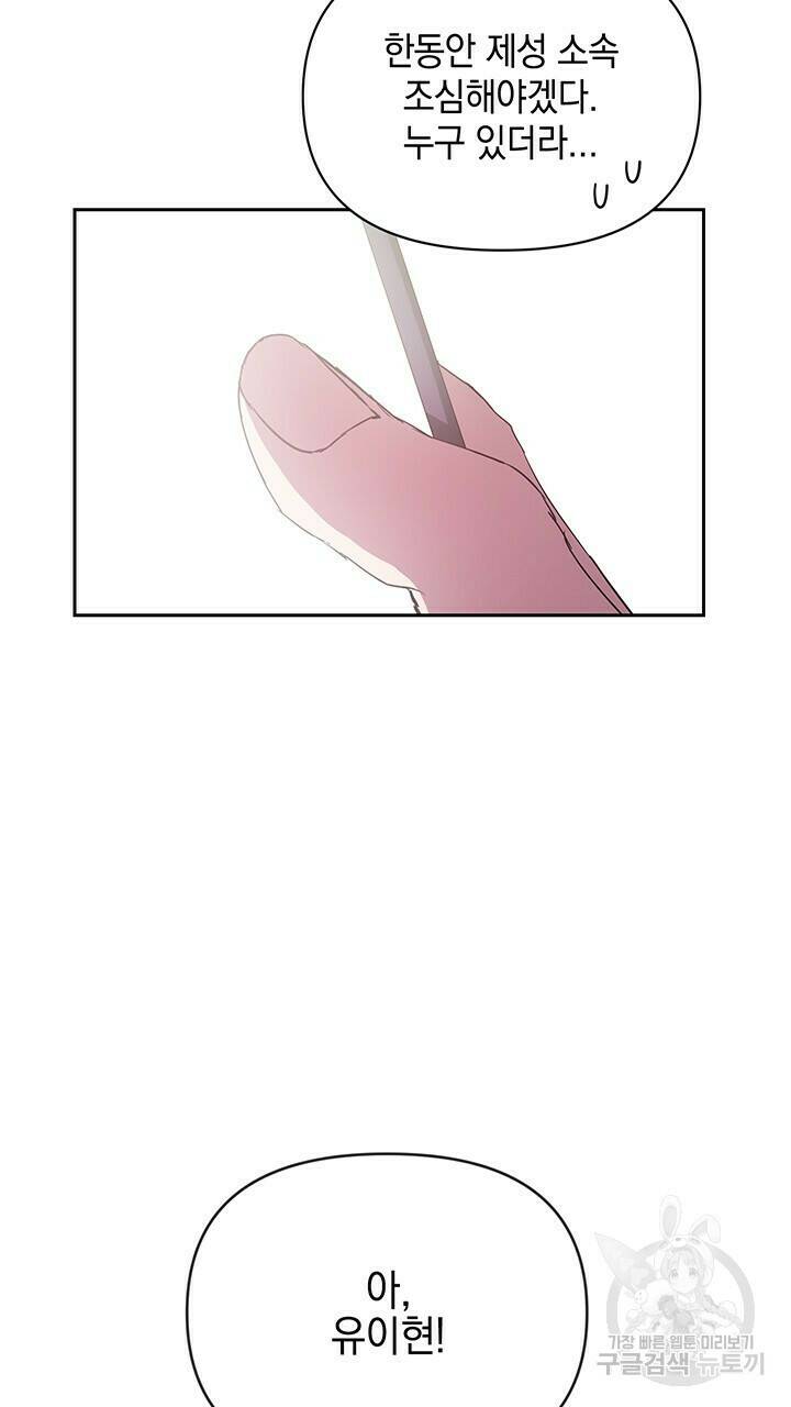사랑이라서 7화 83