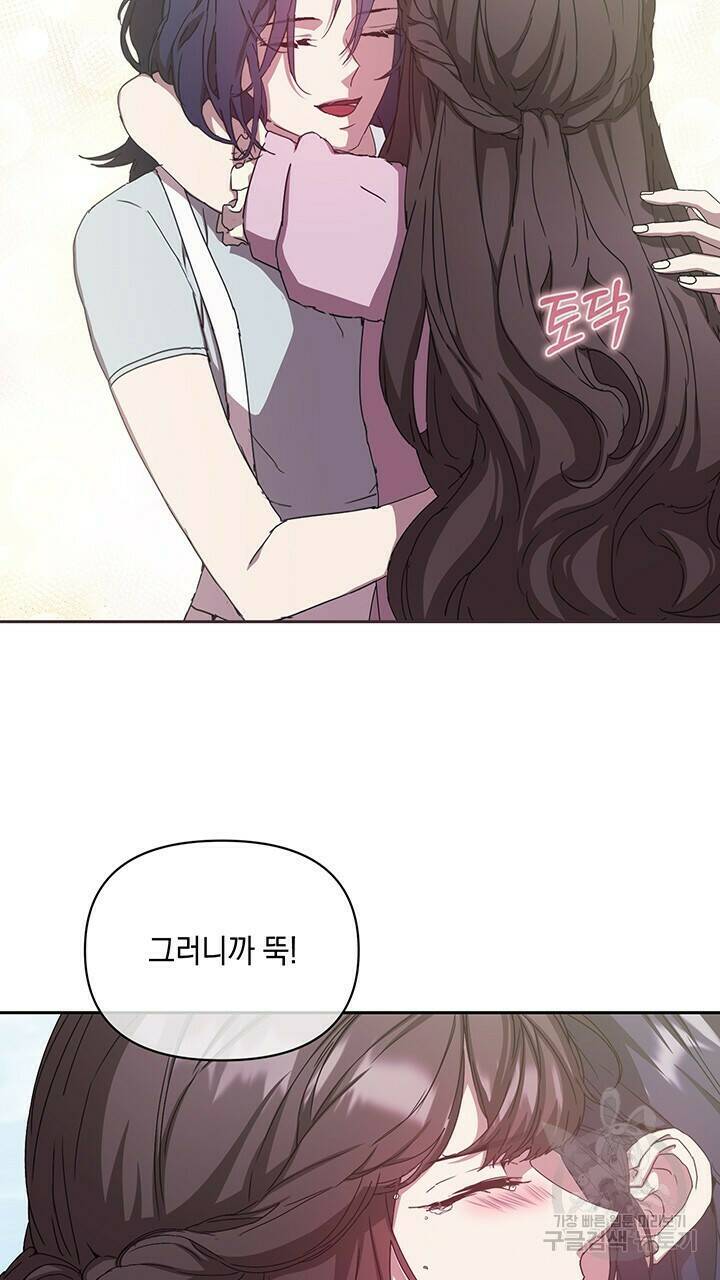 사랑이라서 9화 21