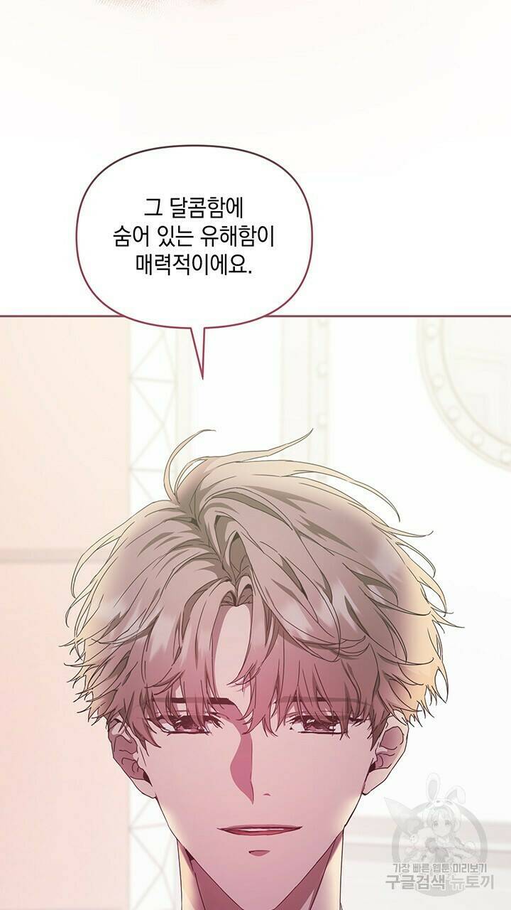 사랑이라서 9화 35