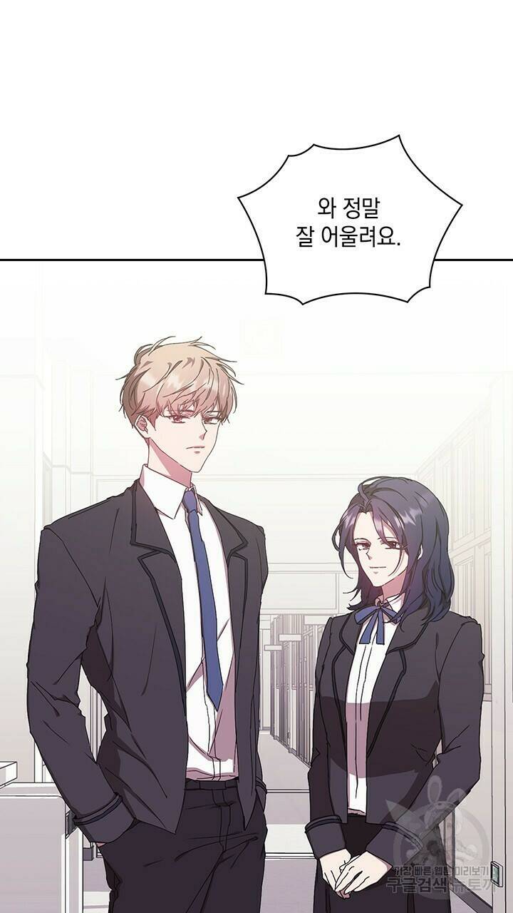 사랑이라서 9화 58