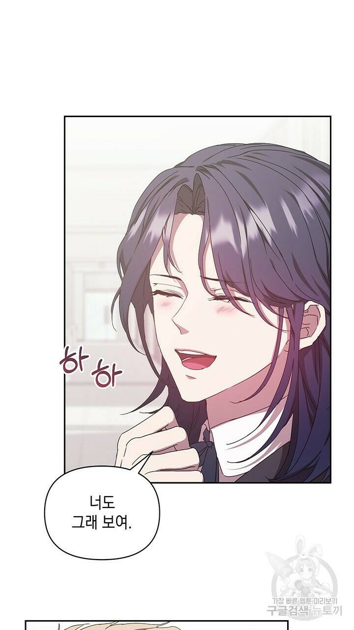 사랑이라서 9화 60