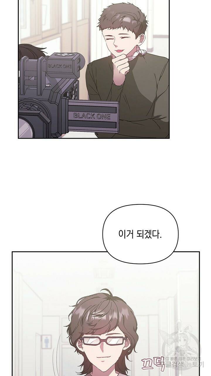 사랑이라서 9화 63