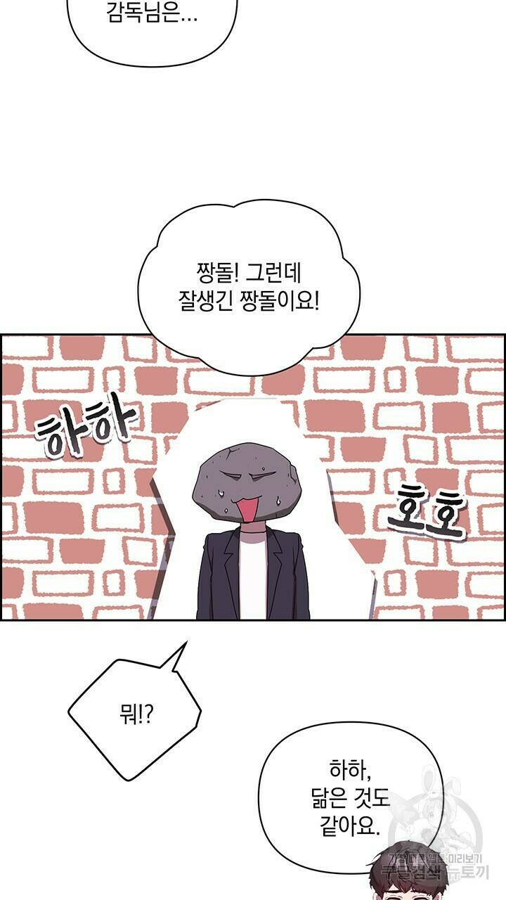 사랑이라서 9화 70