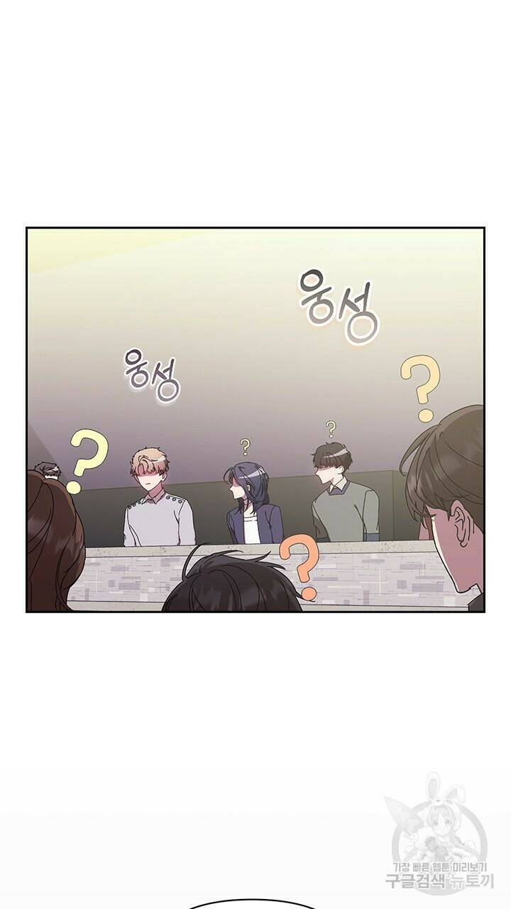 사랑이라서 9화 79