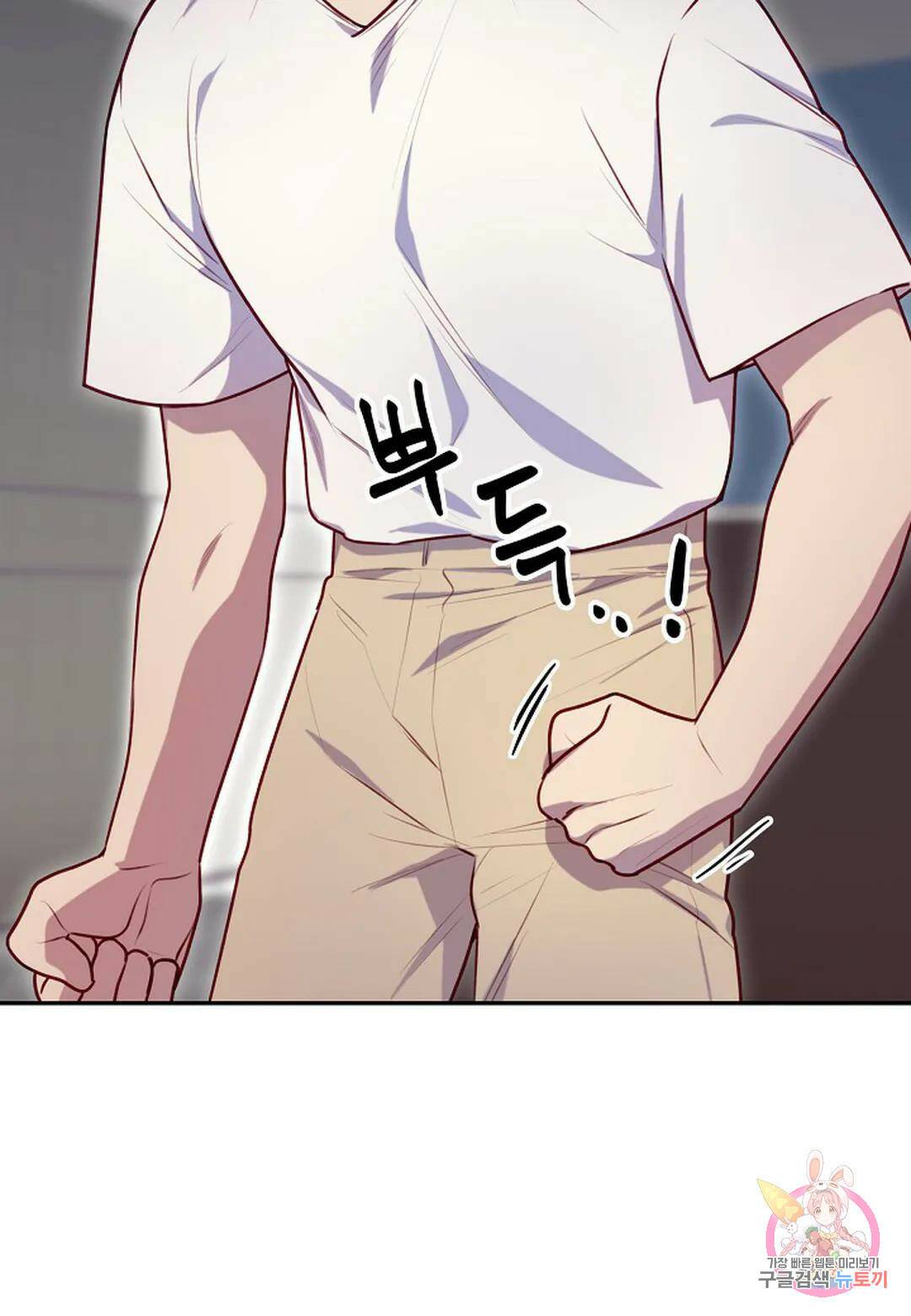 가애(佳愛) 15화 11