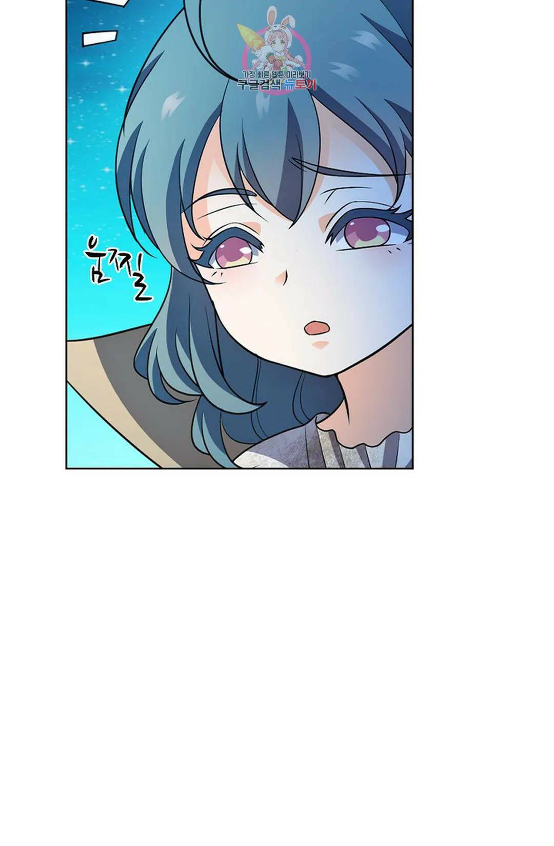 전직 법사 788화 52