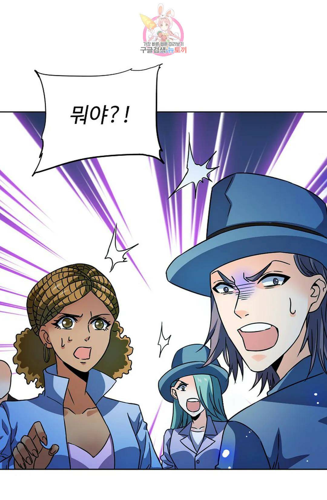 전직 법사 788화 68