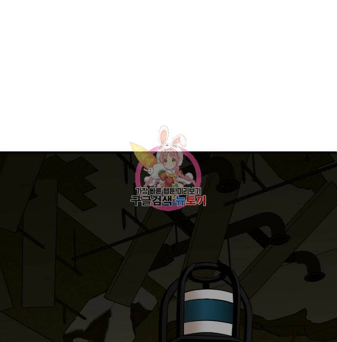 사내고충처리반 8화 1