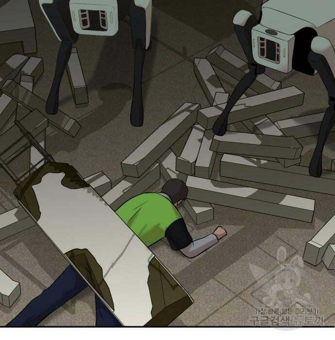 사내고충처리반 8화 14