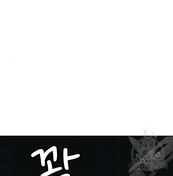 사내고충처리반 8화 15