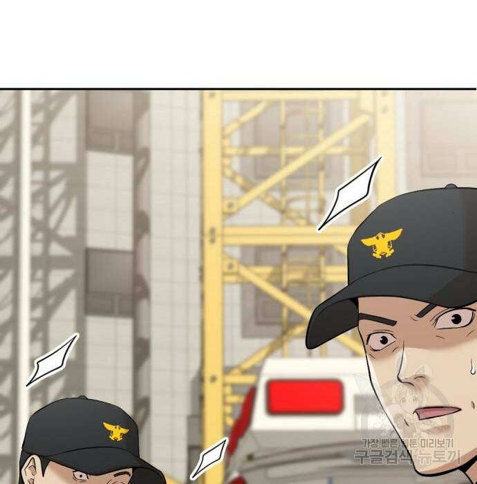 사내고충처리반 8화 22