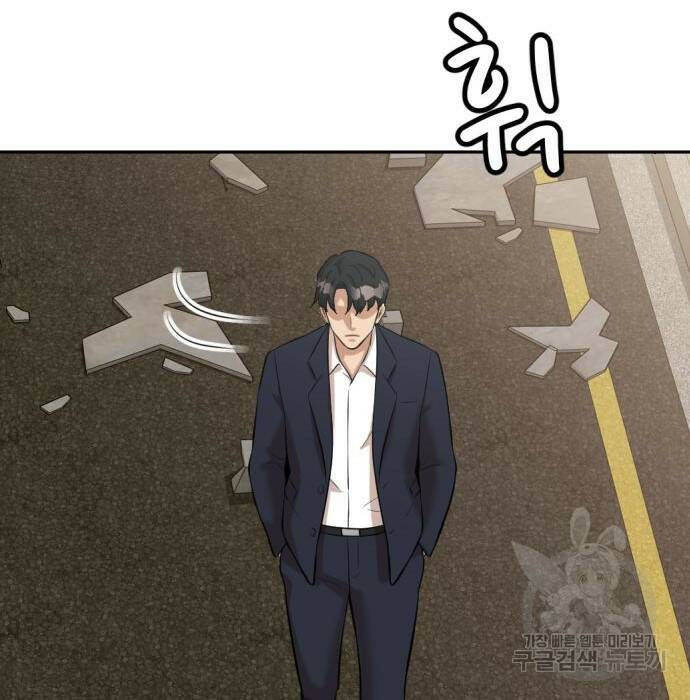 사내고충처리반 8화 77