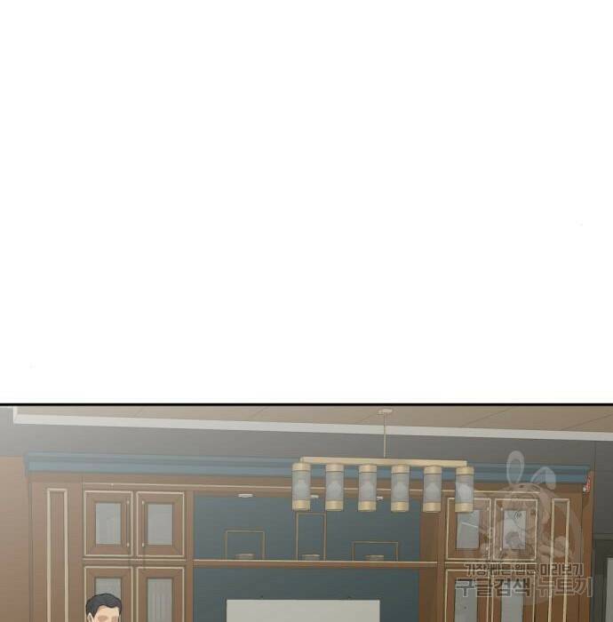 사내고충처리반 8화 86