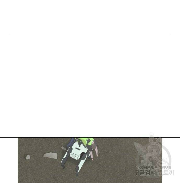 사내고충처리반 8화 88