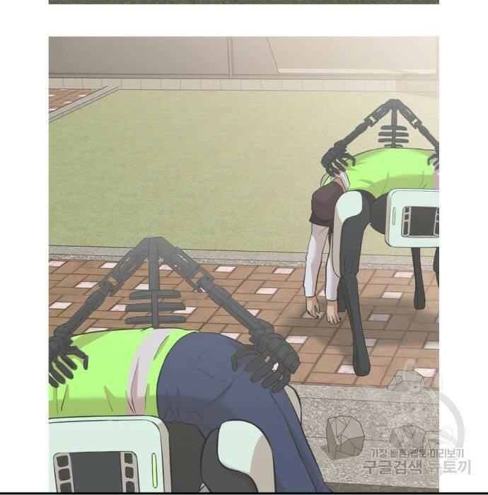 사내고충처리반 8화 89