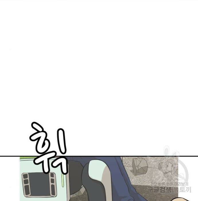 사내고충처리반 8화 90