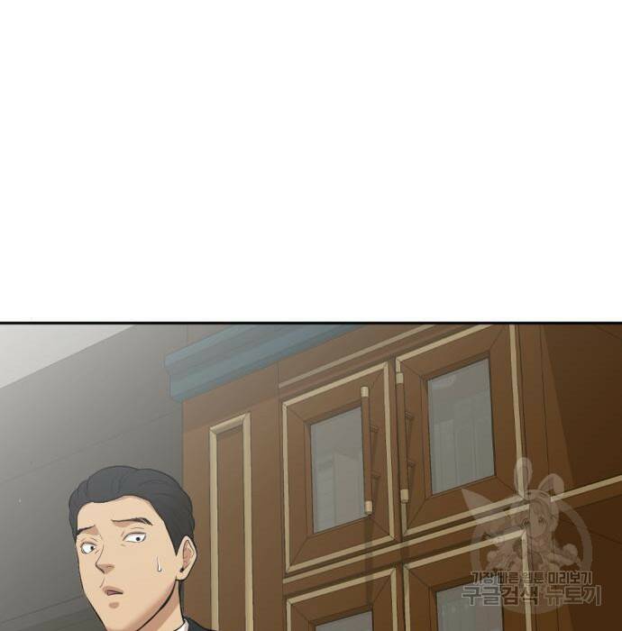 사내고충처리반 8화 95