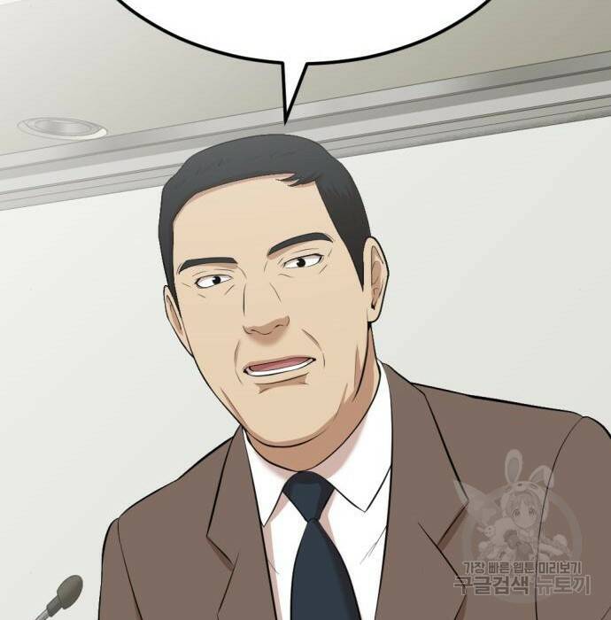 사내고충처리반 8화 161