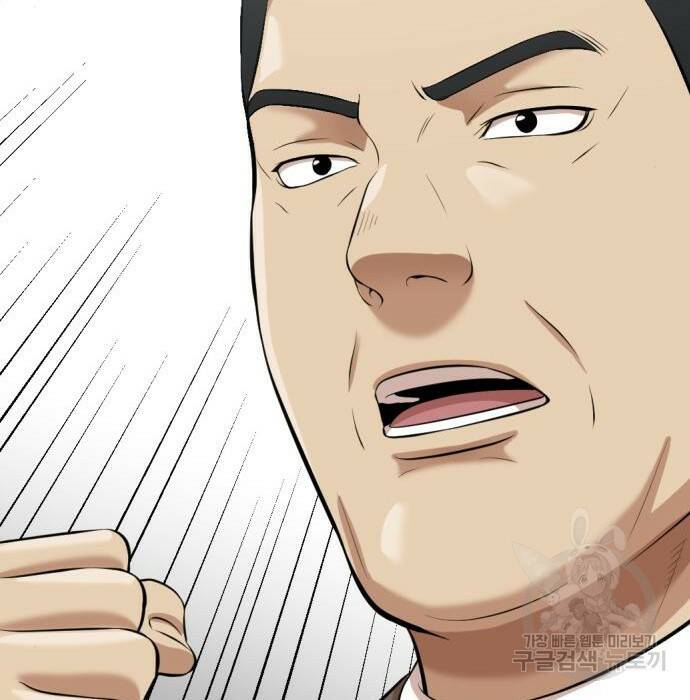 사내고충처리반 8화 169