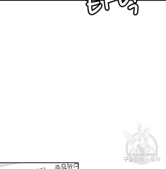 사내고충처리반 8화 176