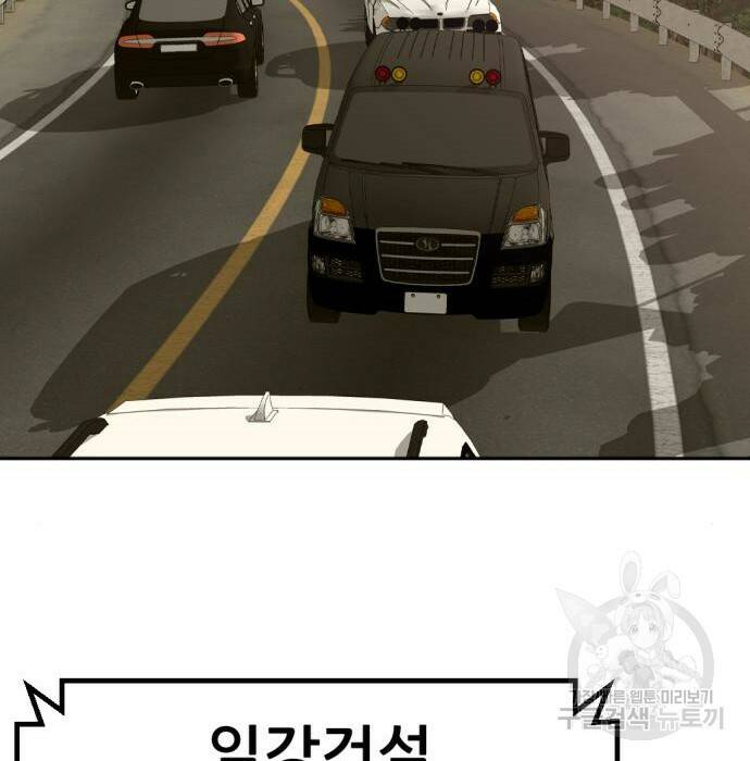 사내고충처리반 8화 183