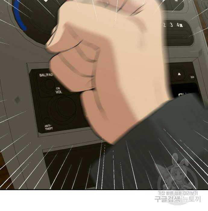 사내고충처리반 8화 187