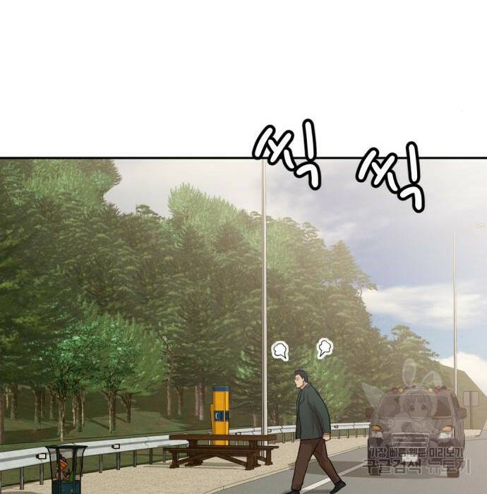 사내고충처리반 8화 197