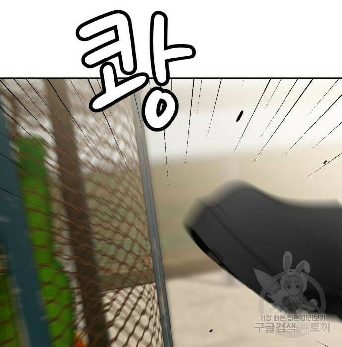 사내고충처리반 8화 199