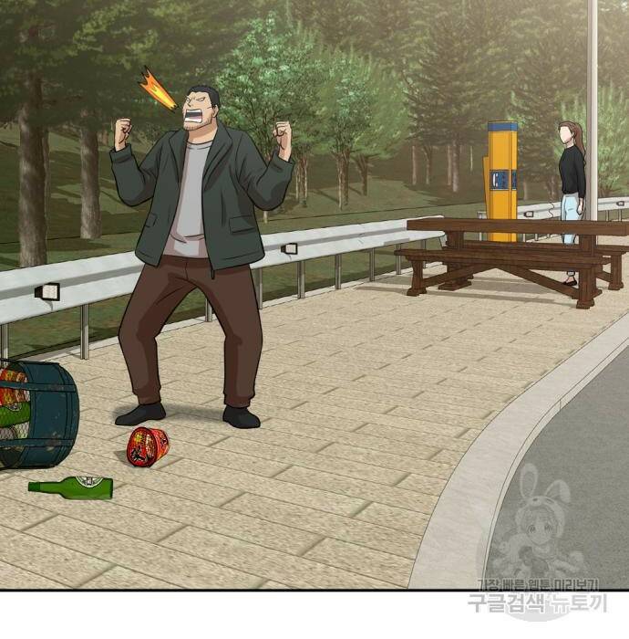 사내고충처리반 8화 239