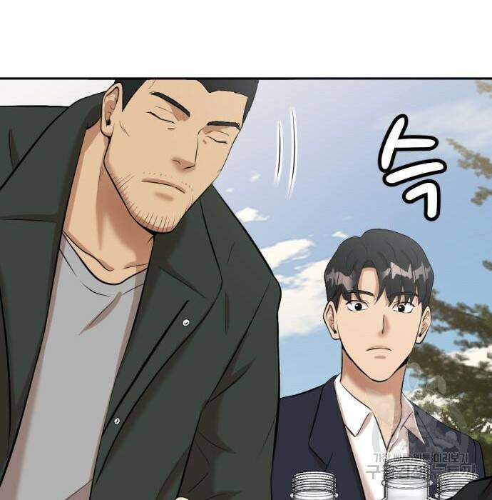 사내고충처리반 8화 245