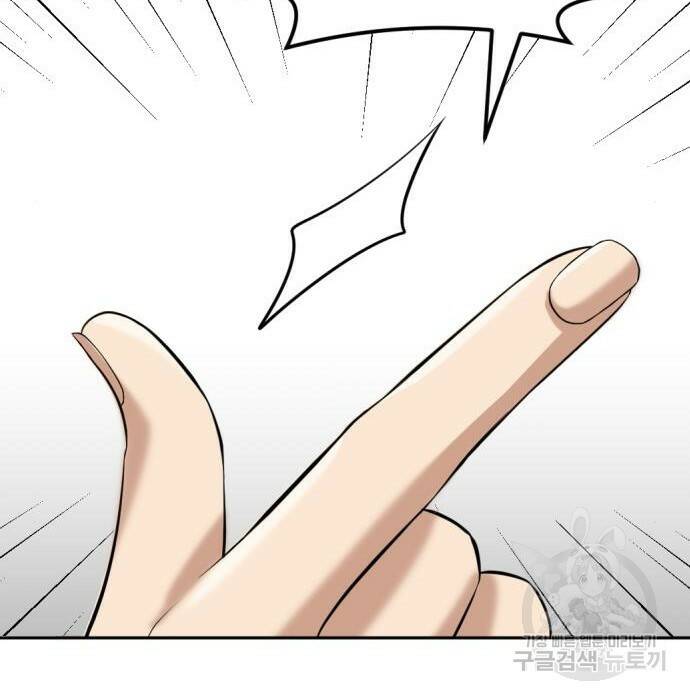 사내고충처리반 8화 286