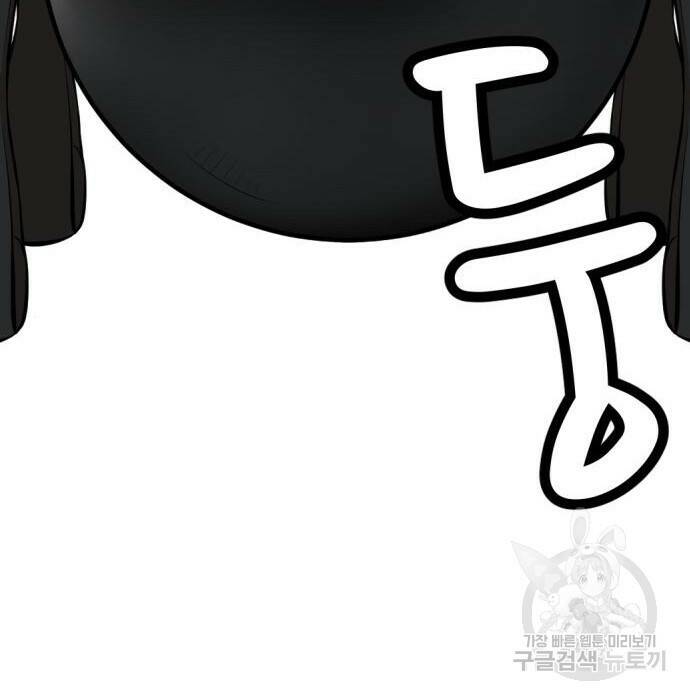 사내고충처리반 8화 314