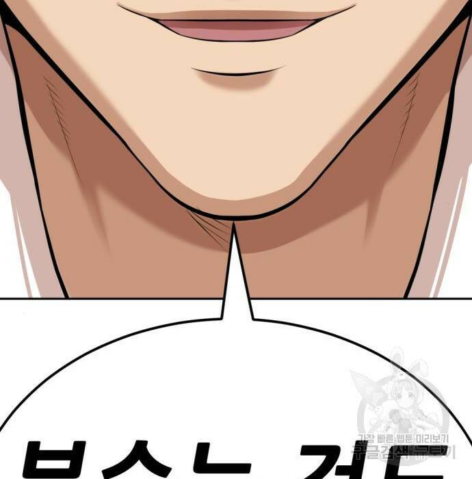사내고충처리반 8화 317