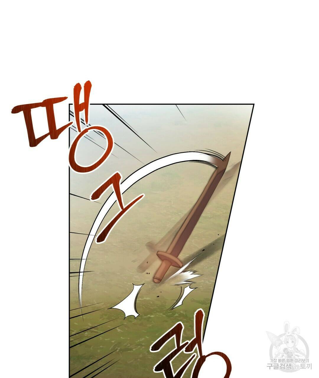 경배의 꽃 7화 13