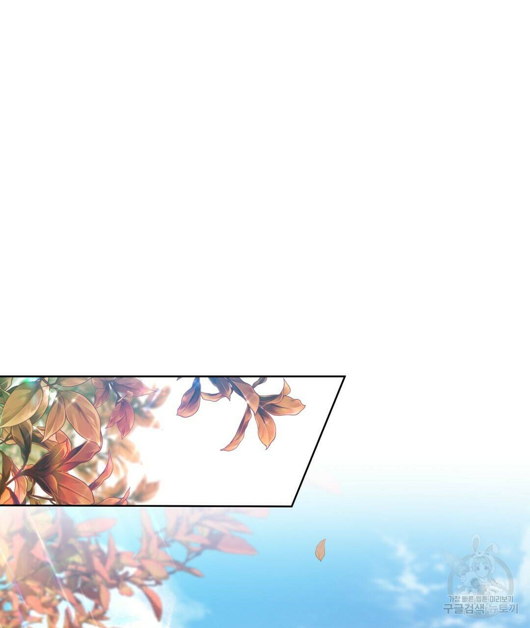 경배의 꽃 7화 34