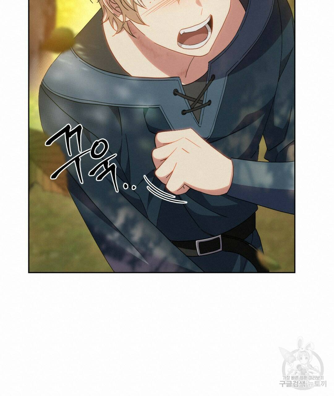 경배의 꽃 7화 72