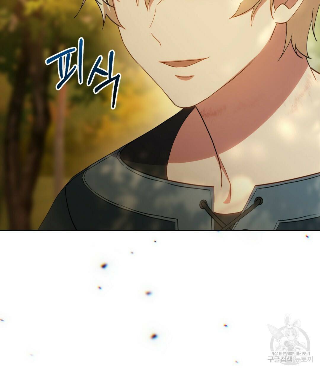 경배의 꽃 7화 87