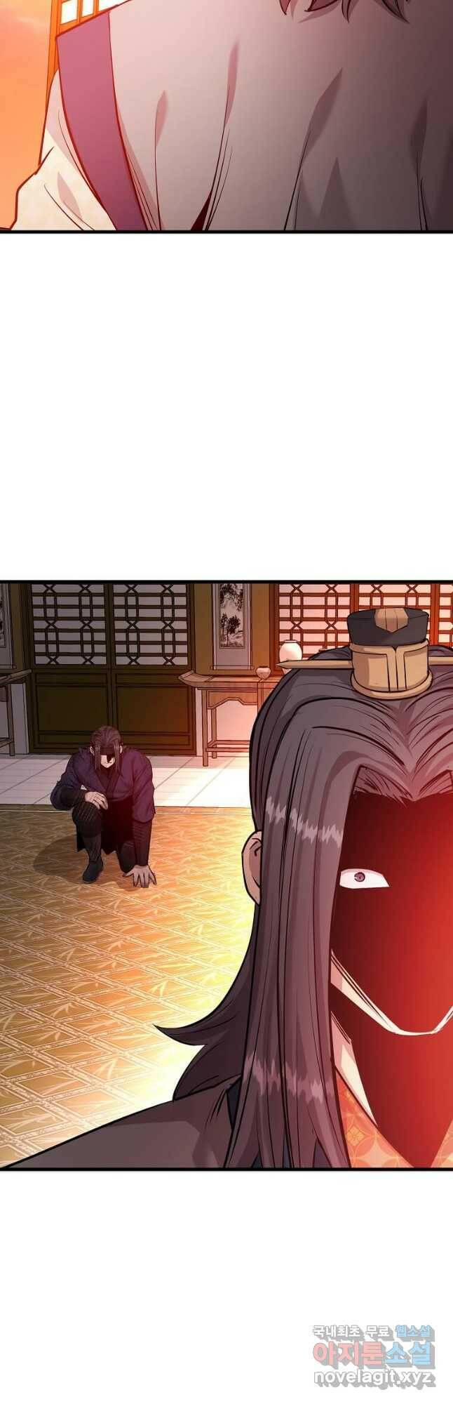 도사강호 110화 21