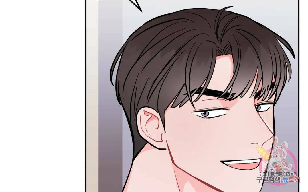 선 넘는 사이 16화 25