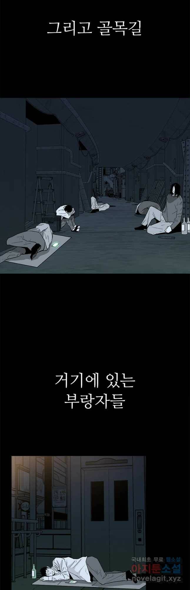 살어리랏다 시즌2 37화 4