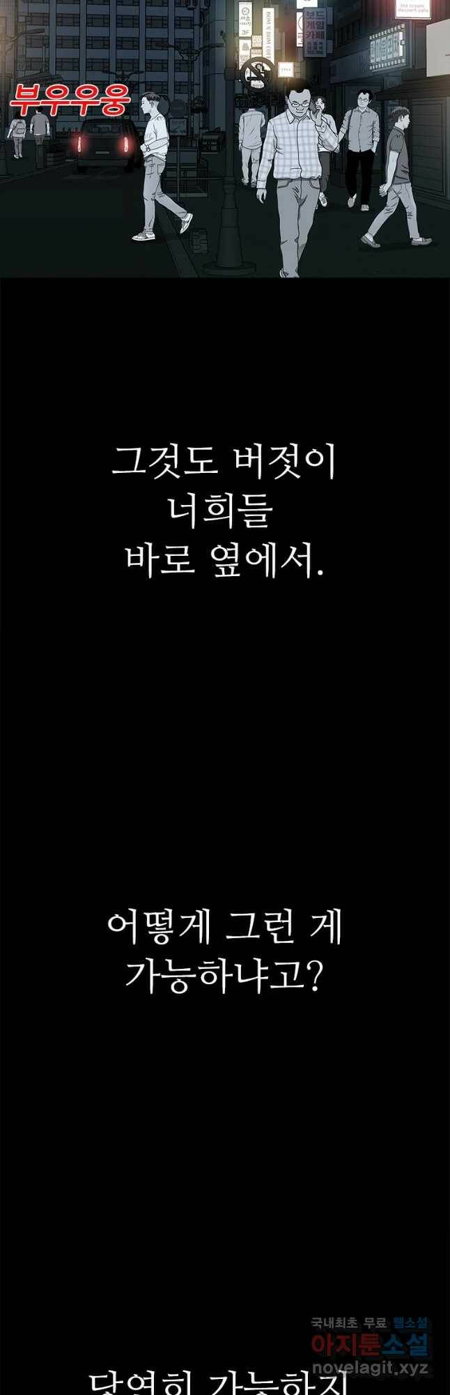살어리랏다 시즌2 37화 7