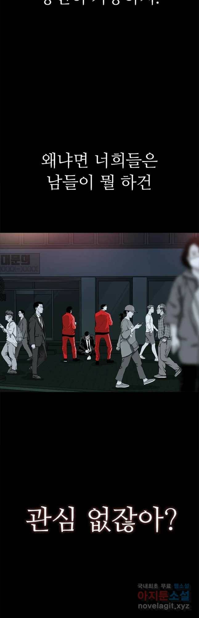 살어리랏다 시즌2 37화 8