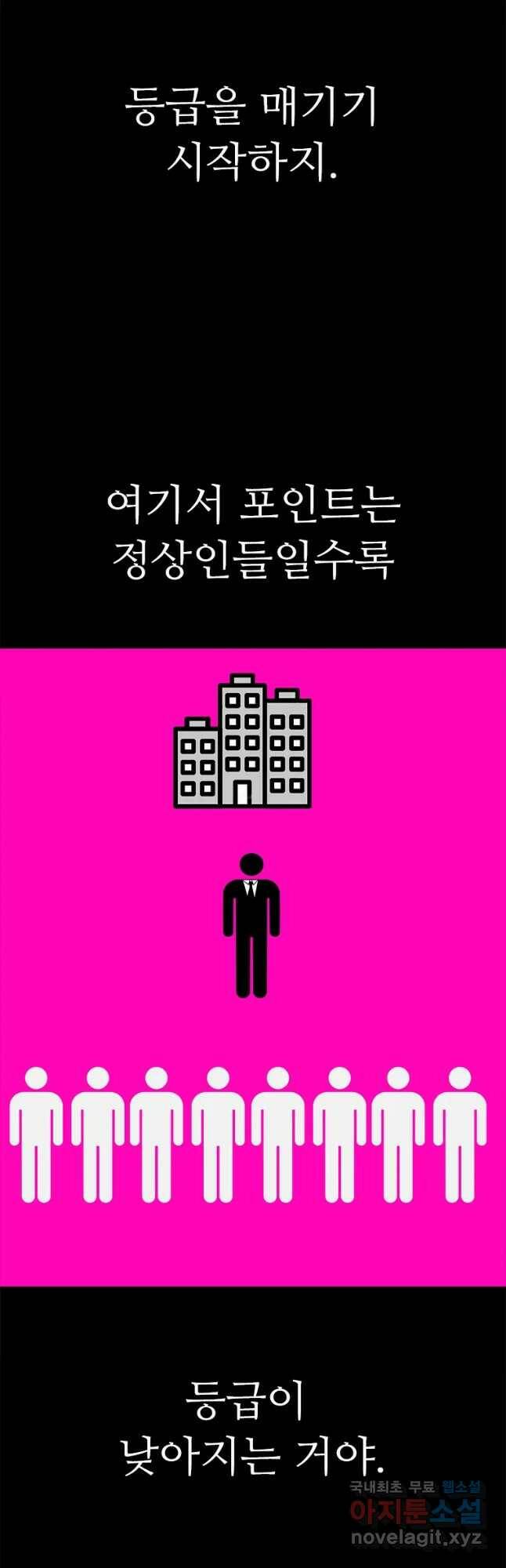 살어리랏다 시즌2 37화 10