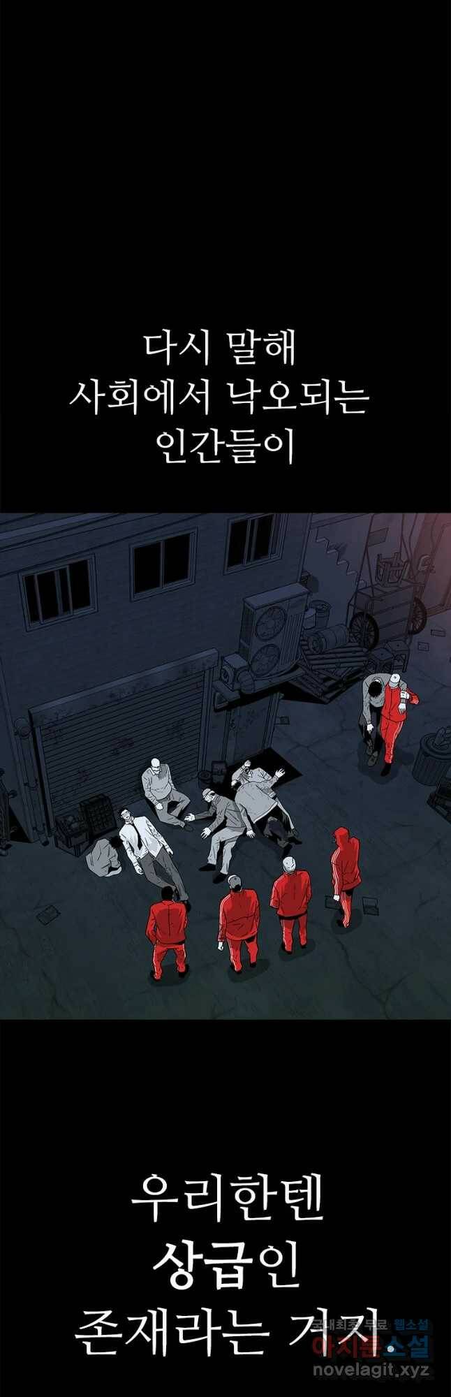 살어리랏다 시즌2 37화 11
