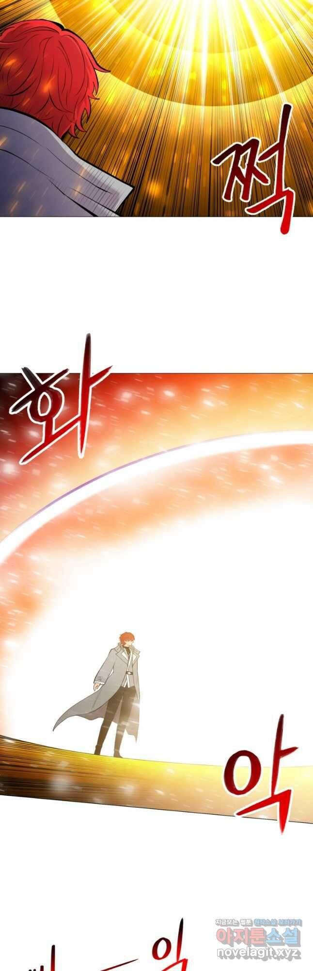 업데이터 96화 3