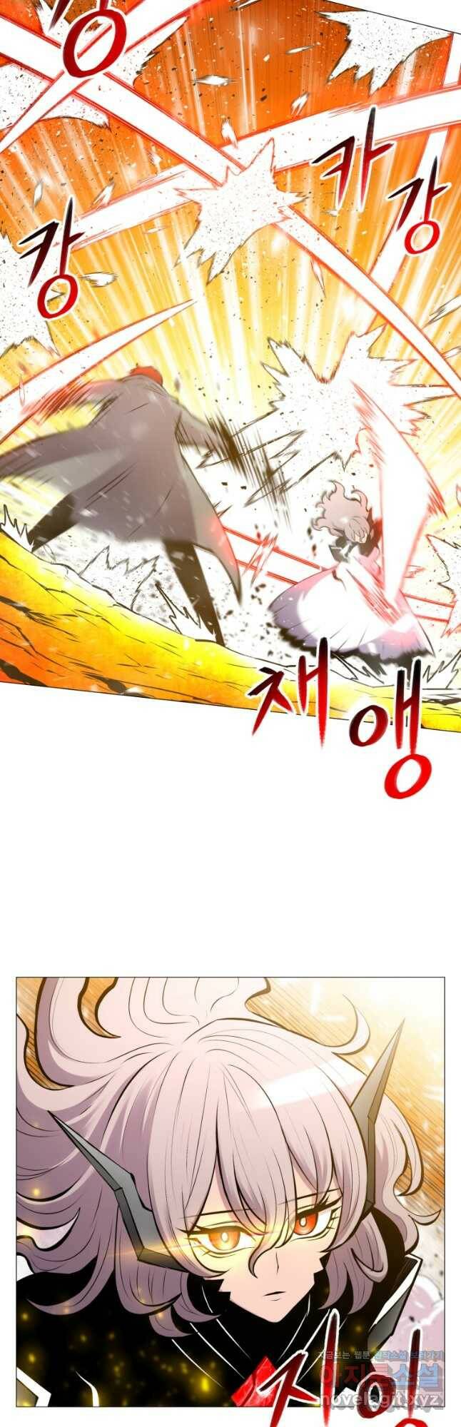 업데이터 96화 9