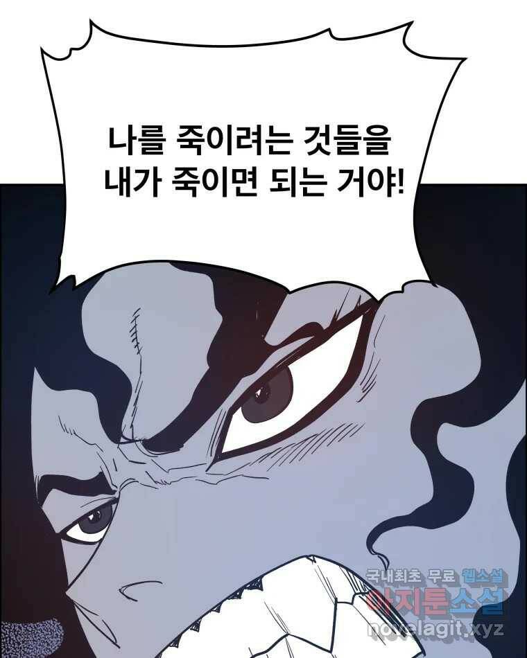 도깨비언덕에 왜 왔니? 2부 해수 69 9