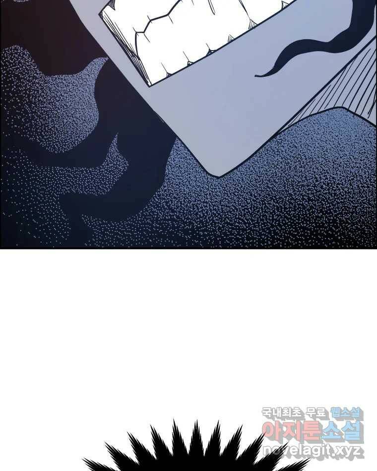 도깨비언덕에 왜 왔니? 2부 해수 69 10