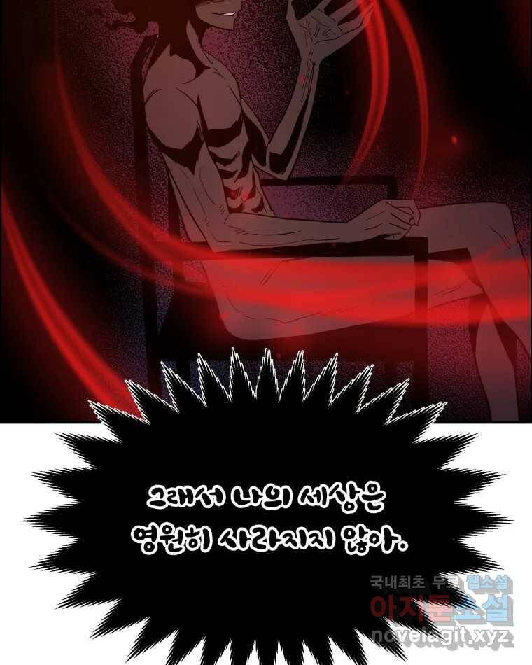 도깨비언덕에 왜 왔니? 2부 해수 69 14